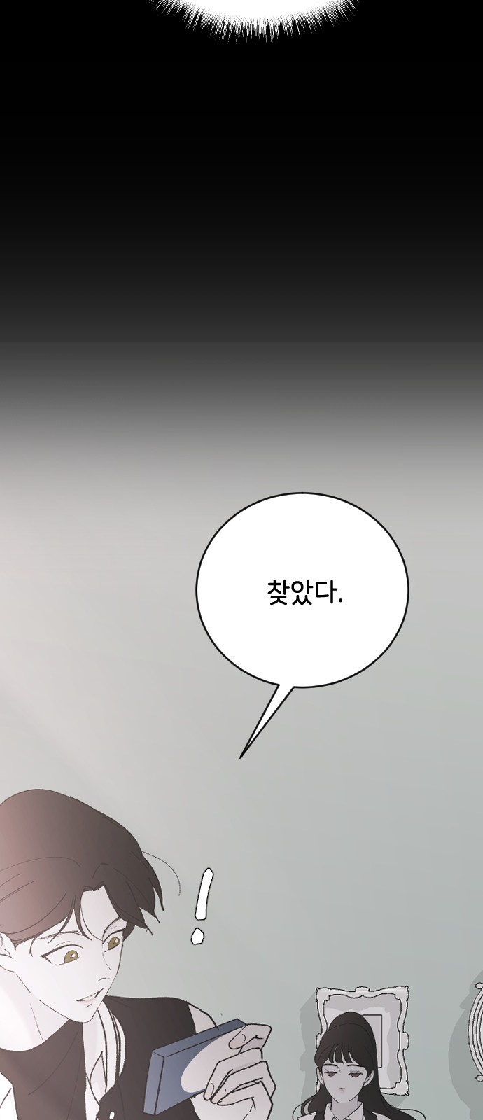 80 페이지
