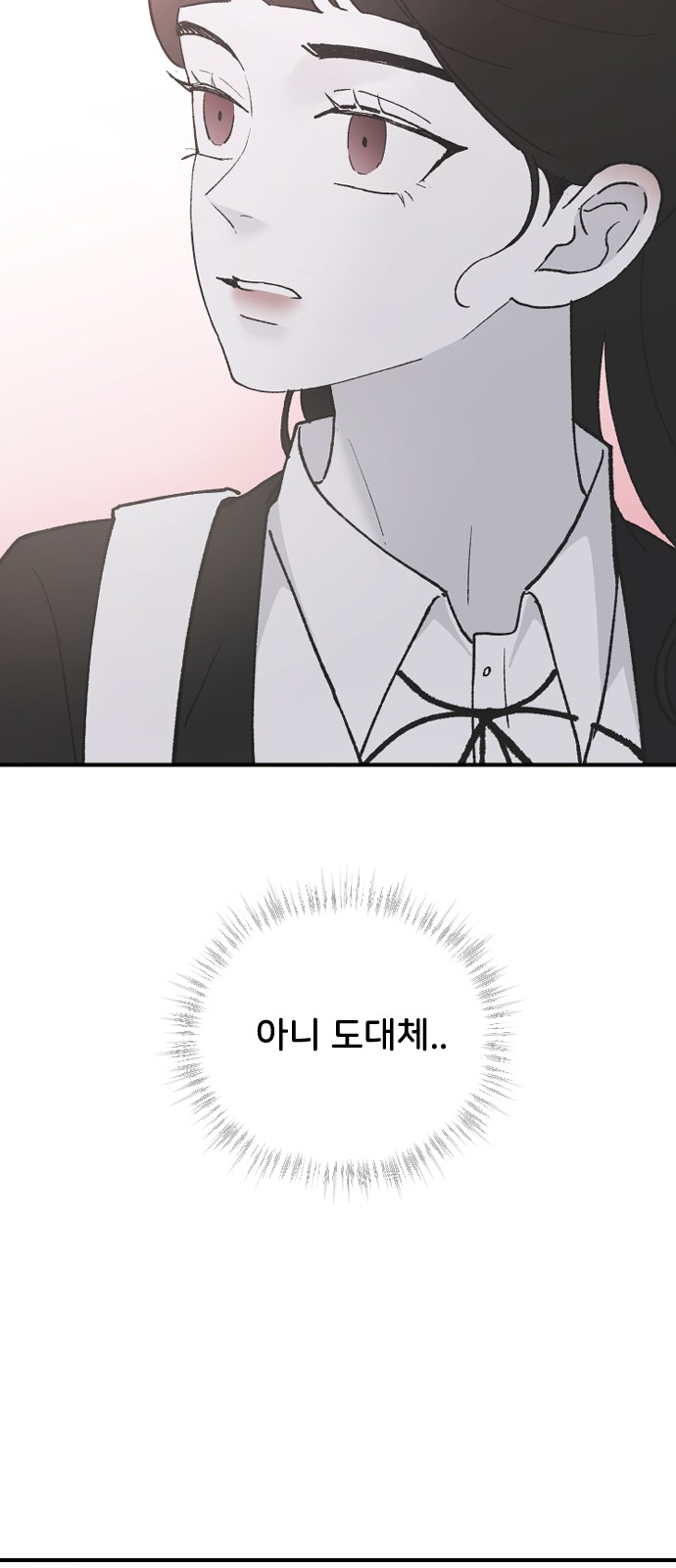 86 페이지