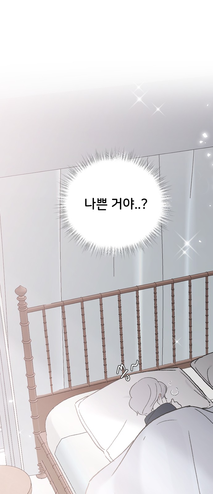 88 페이지
