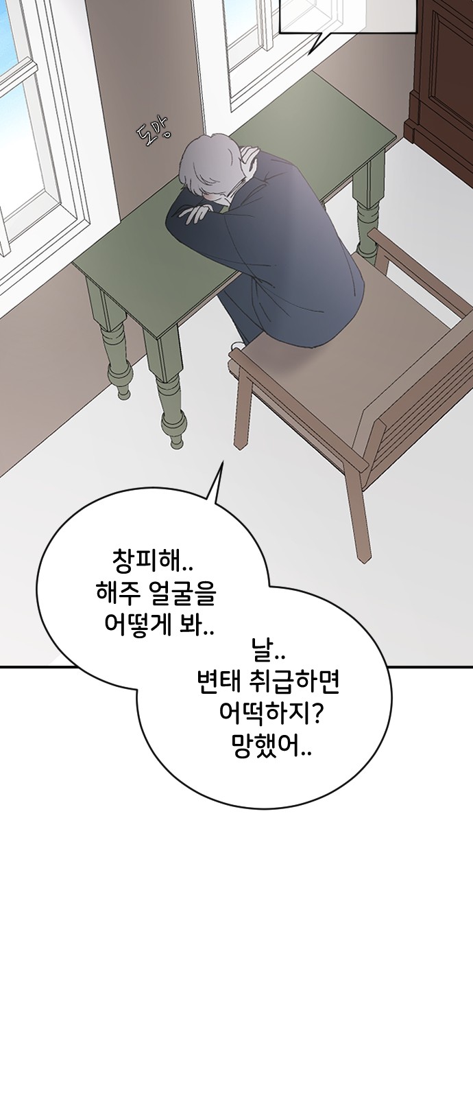 69 페이지
