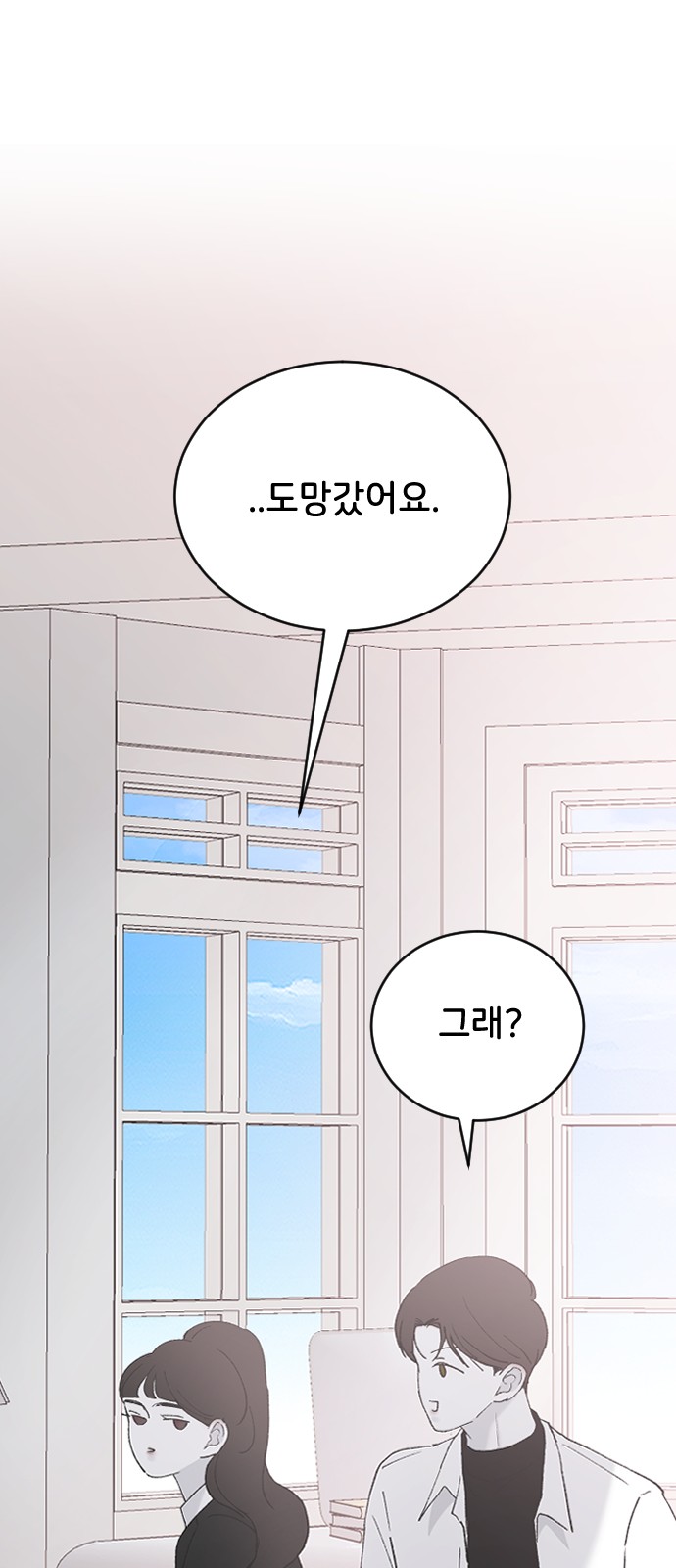 72 페이지