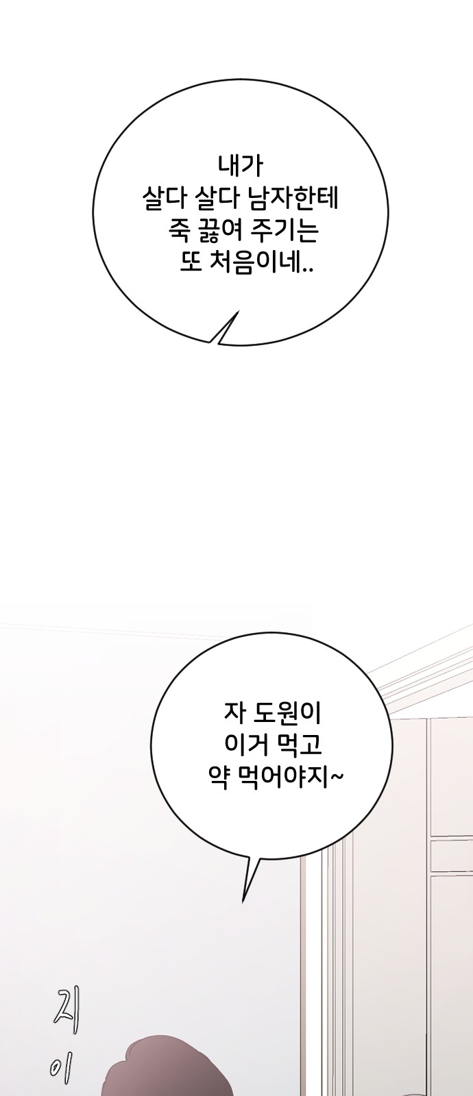 76 페이지