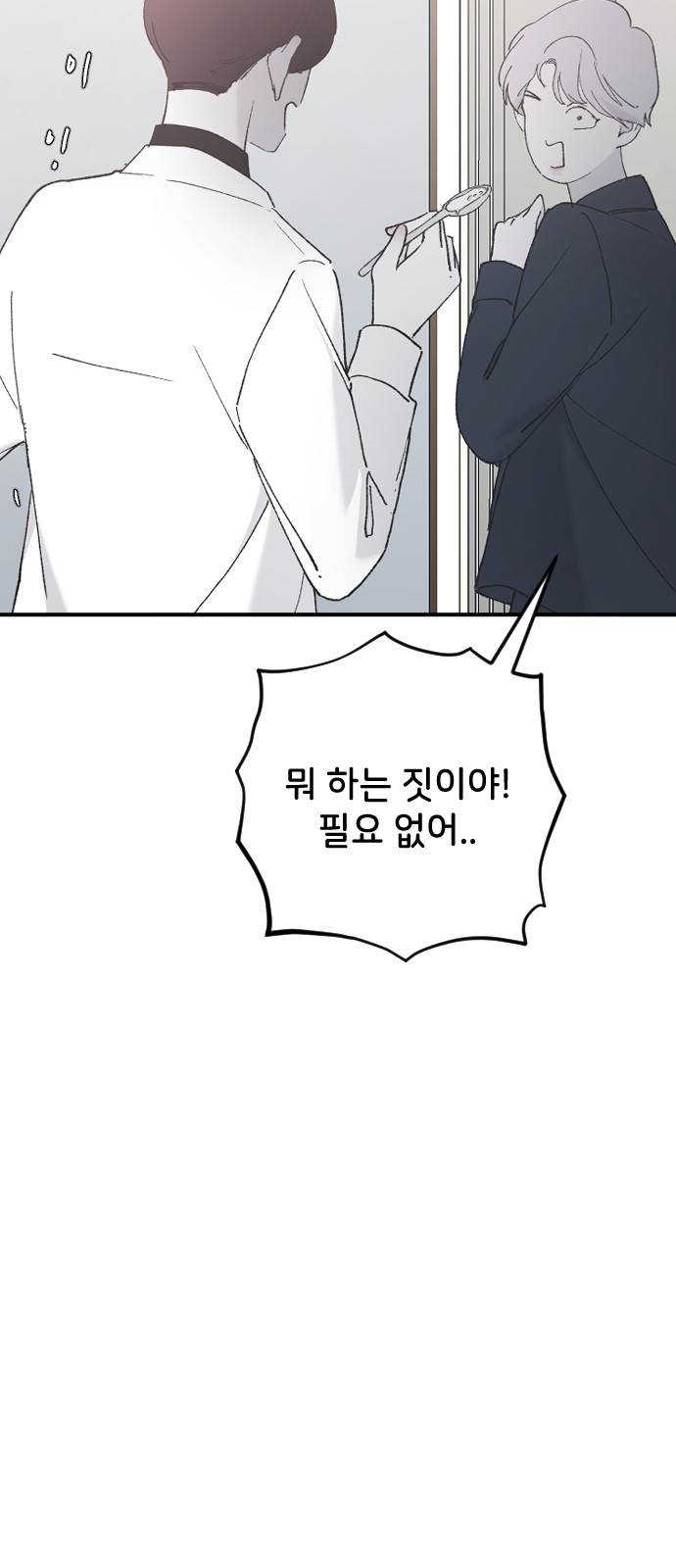 77 페이지