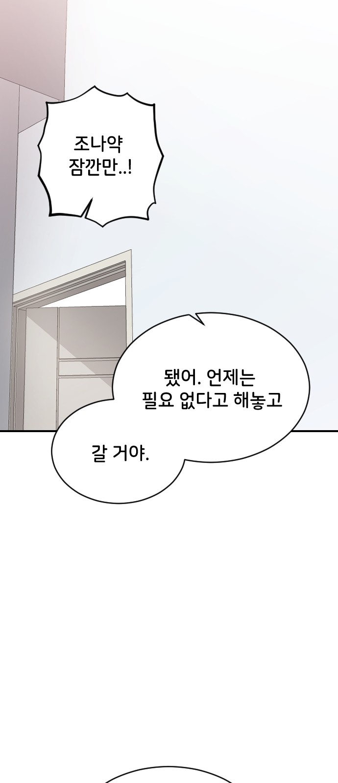 81 페이지