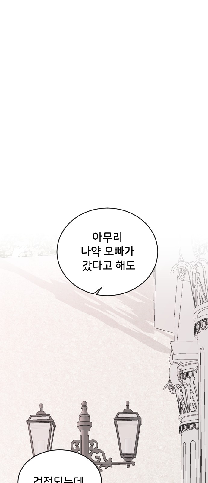 86 페이지