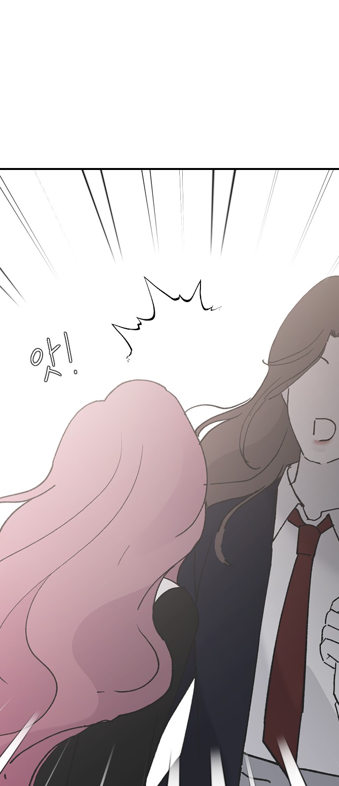 88 페이지
