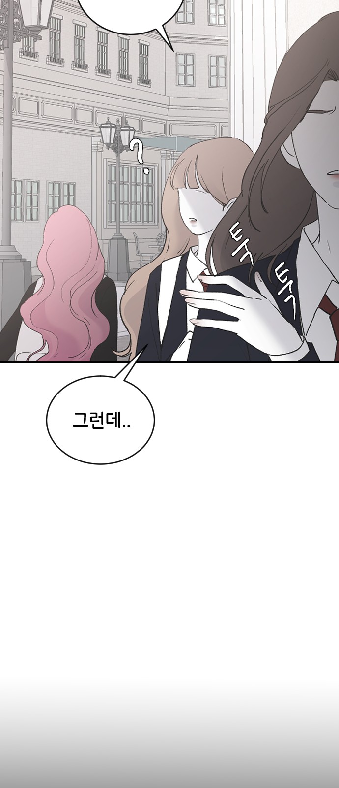 91 페이지