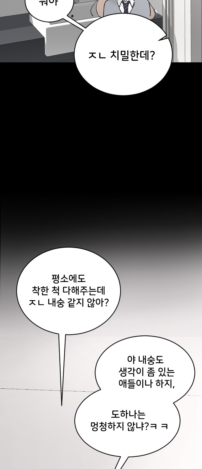 60 페이지