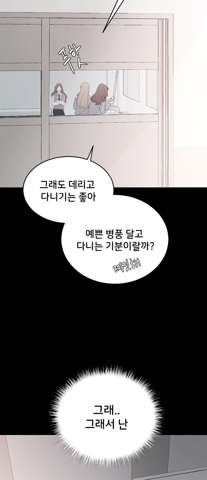 61 페이지