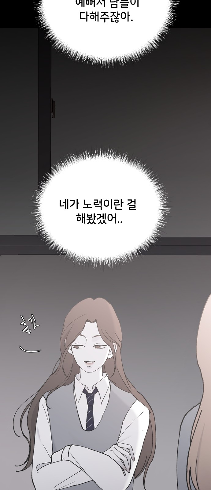 63 페이지