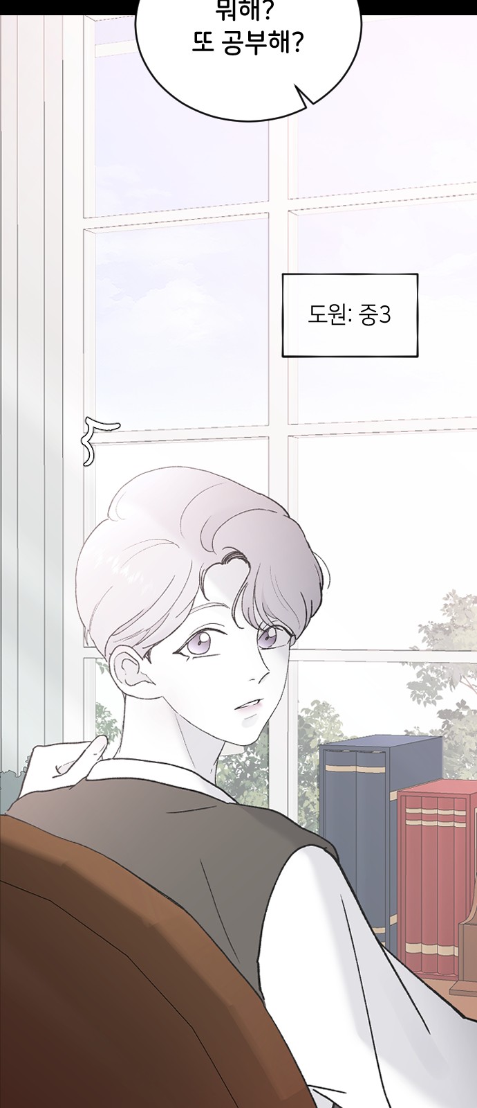 69 페이지