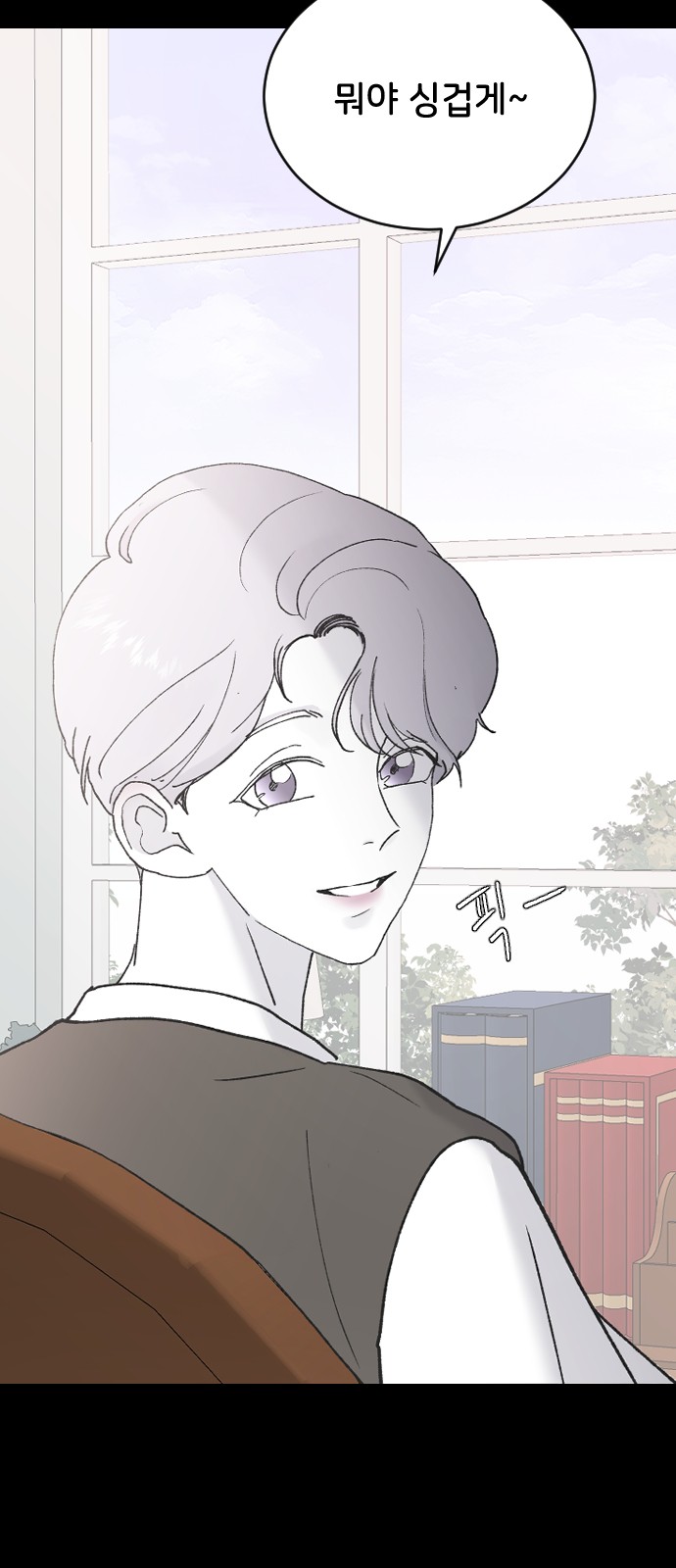 73 페이지