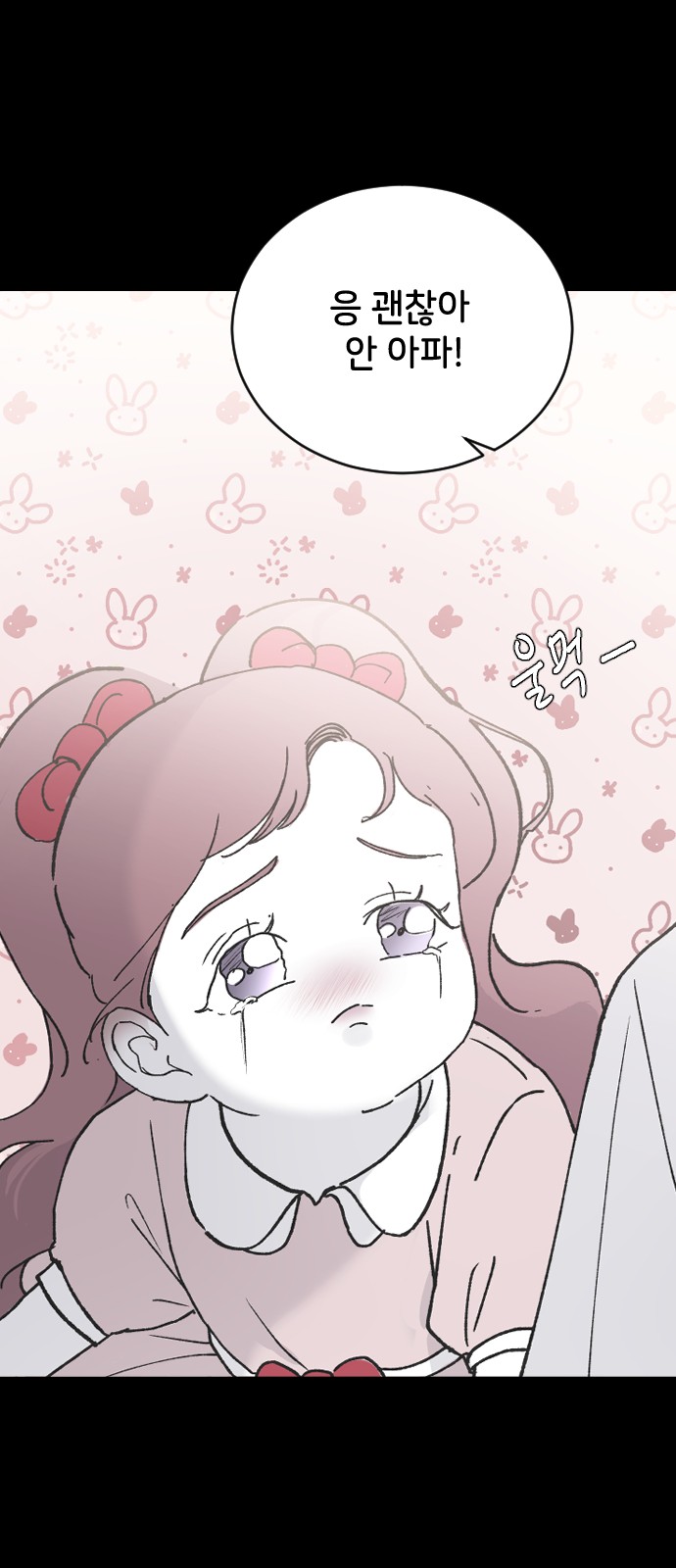 77 페이지
