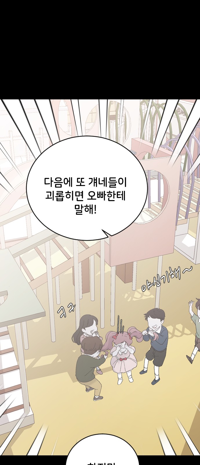 78 페이지