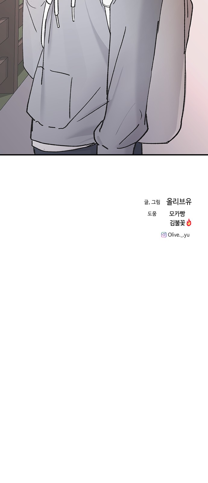 91 페이지