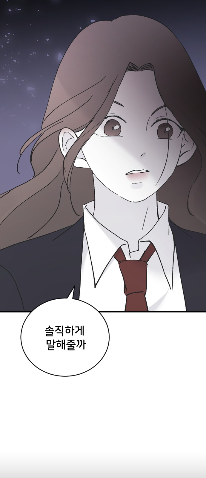 82 페이지