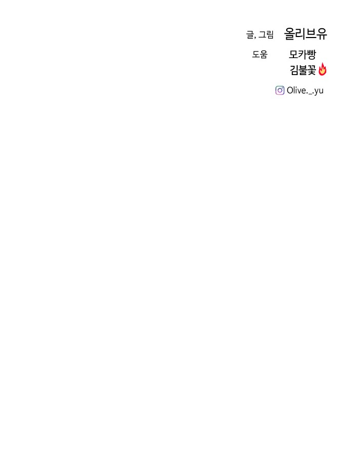 93 페이지