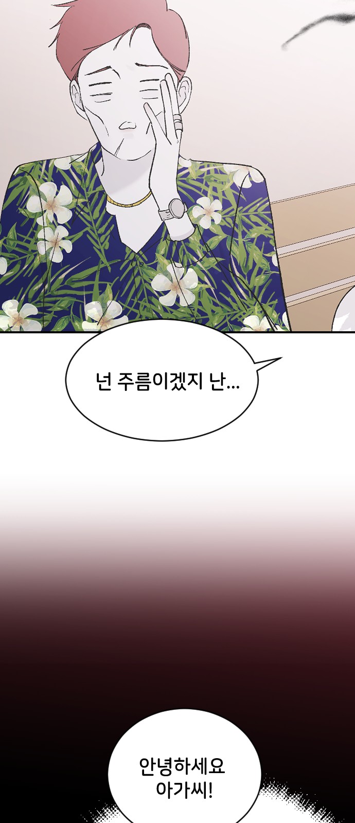 28 페이지