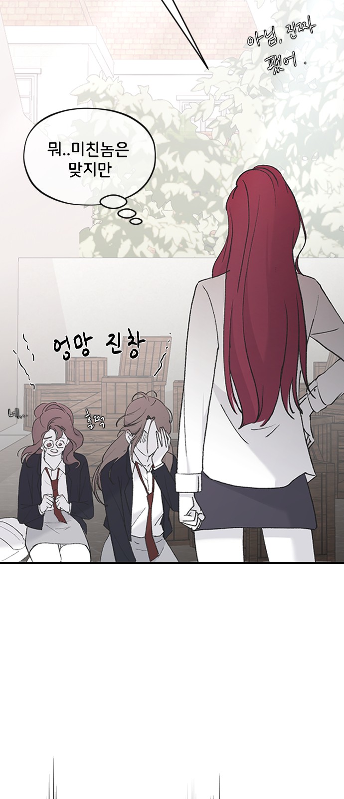 65 페이지