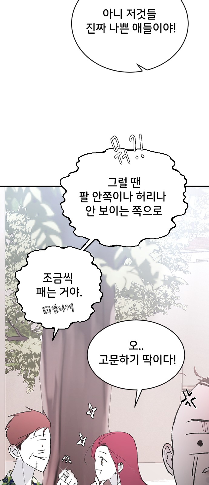 73 페이지