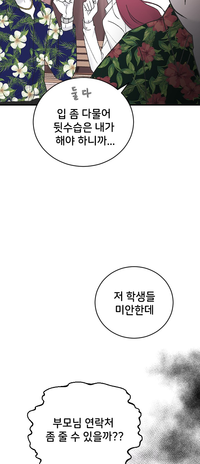 74 페이지