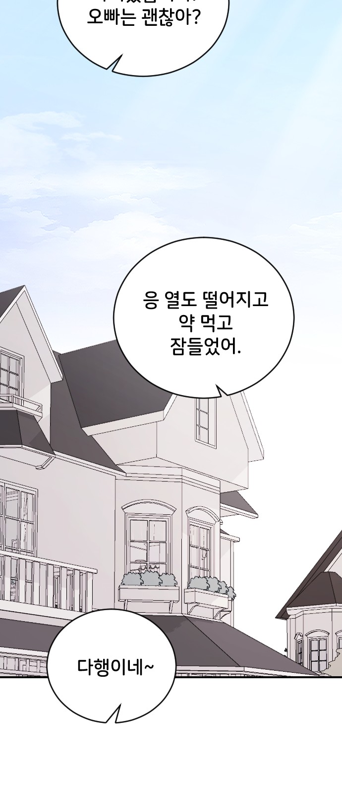81 페이지