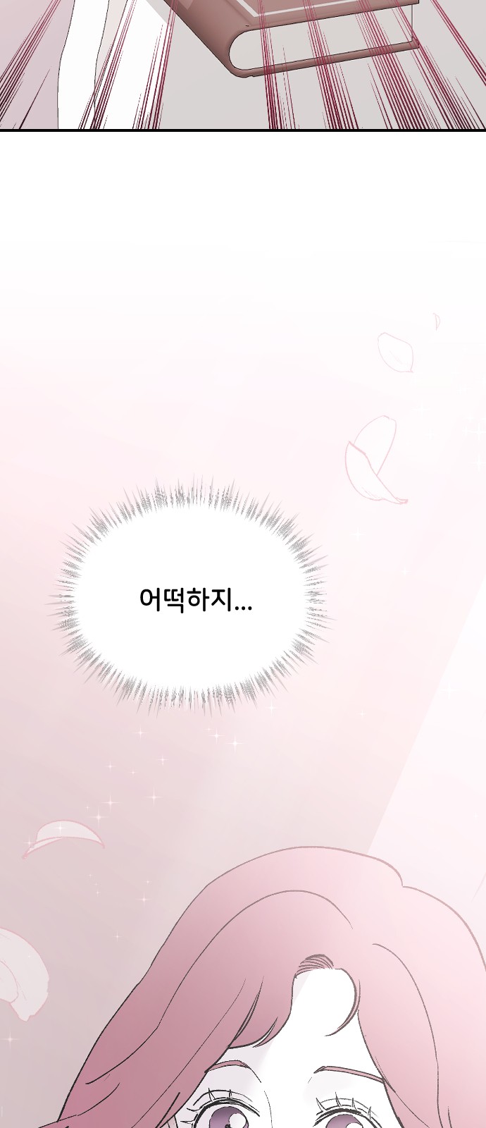 84 페이지