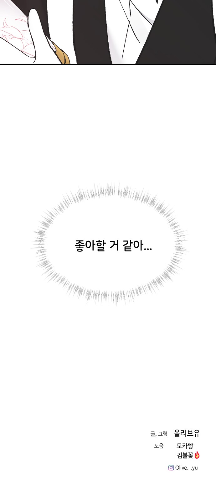 91 페이지