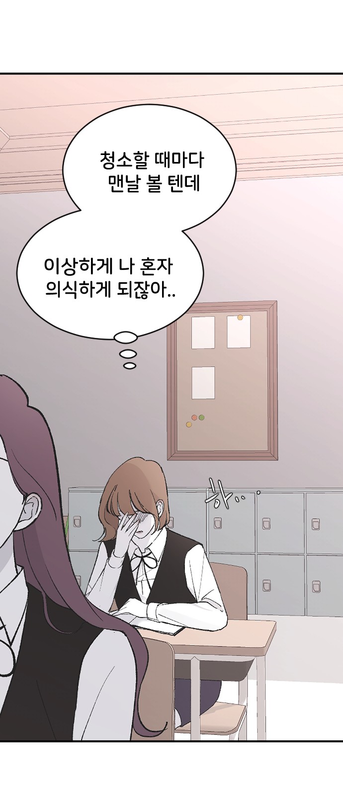 38 페이지
