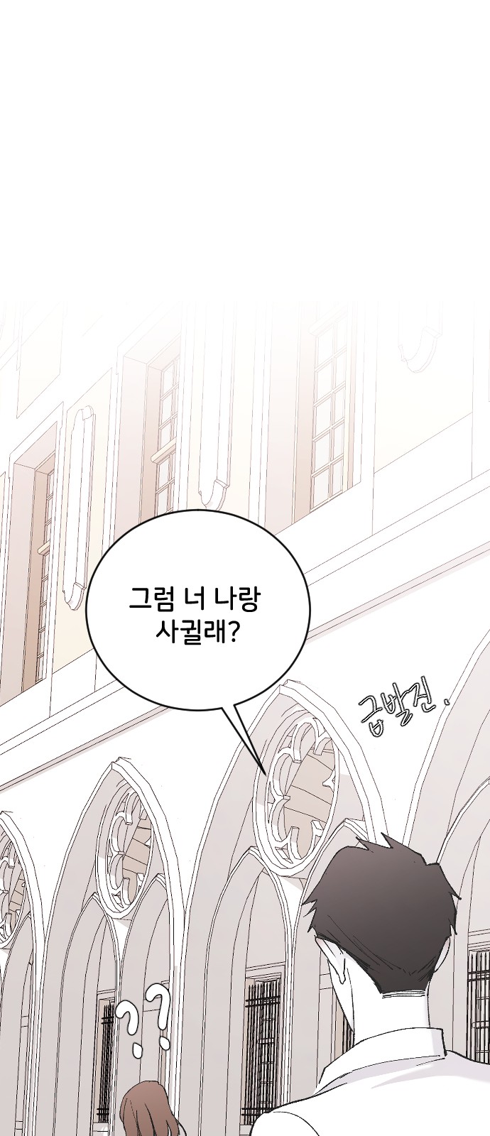 80 페이지