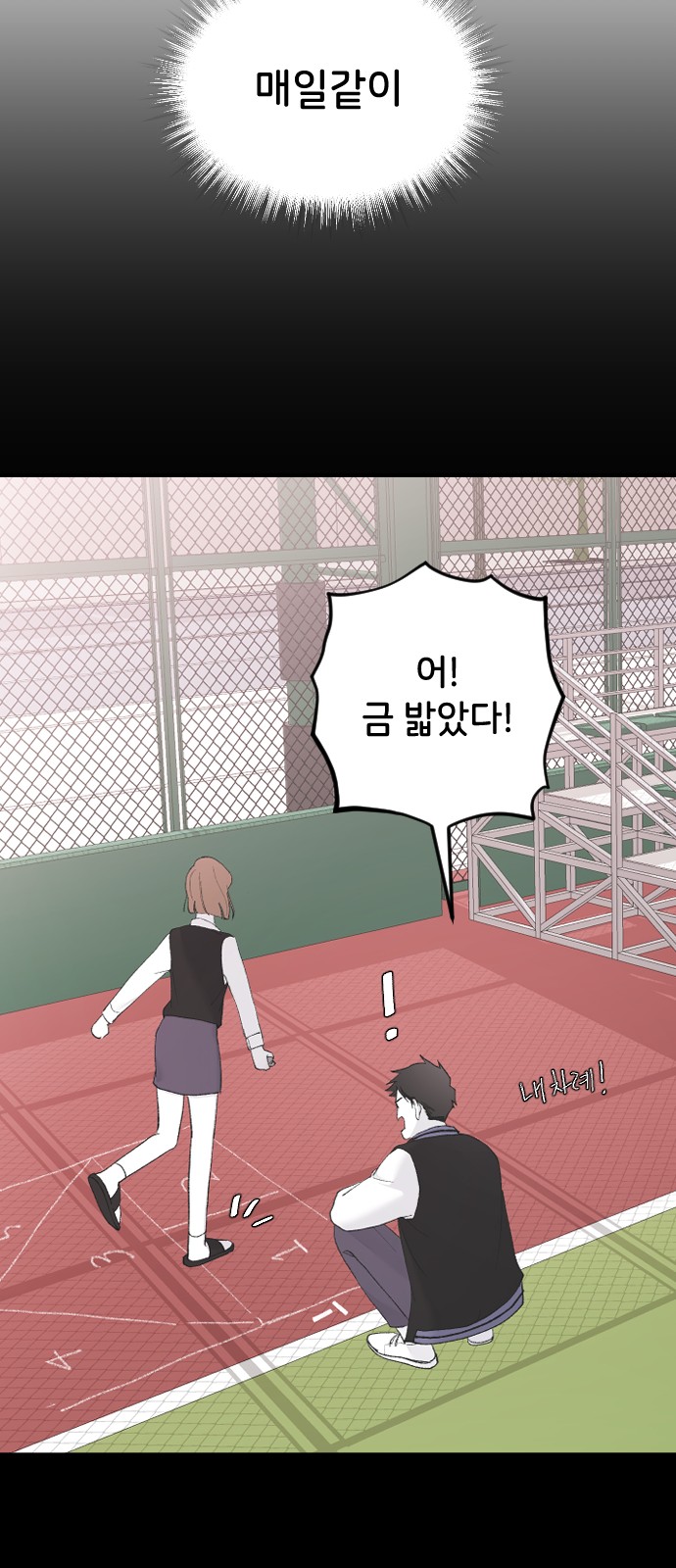 52 페이지