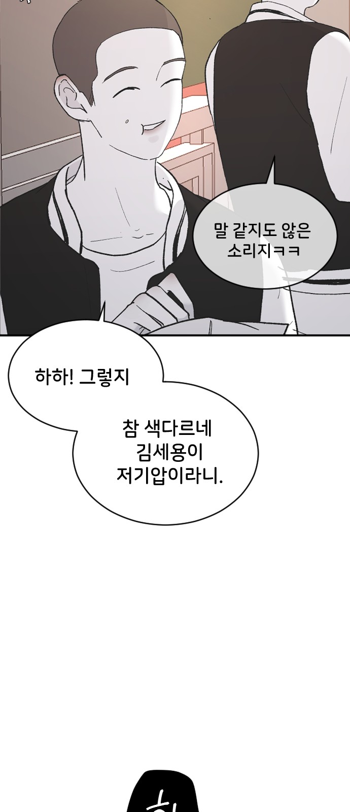 59 페이지