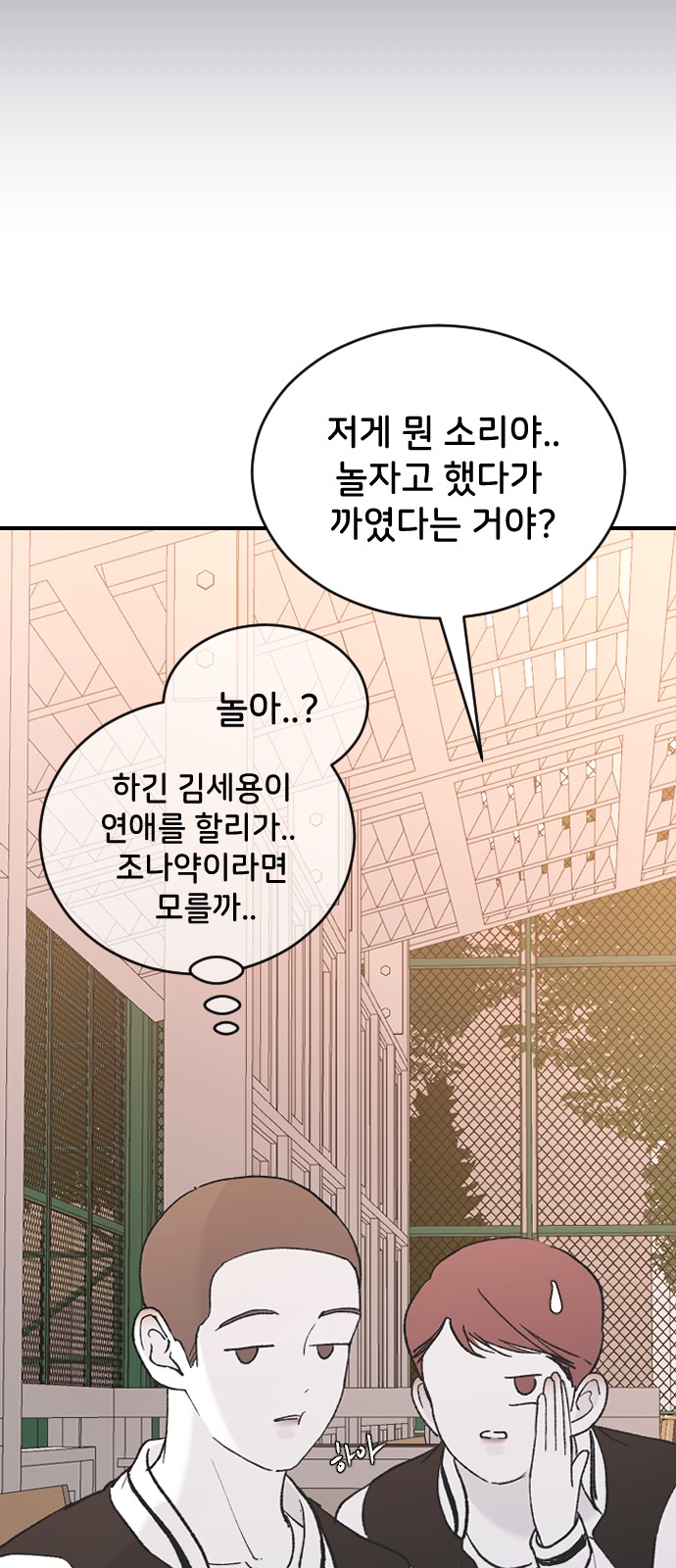 71 페이지