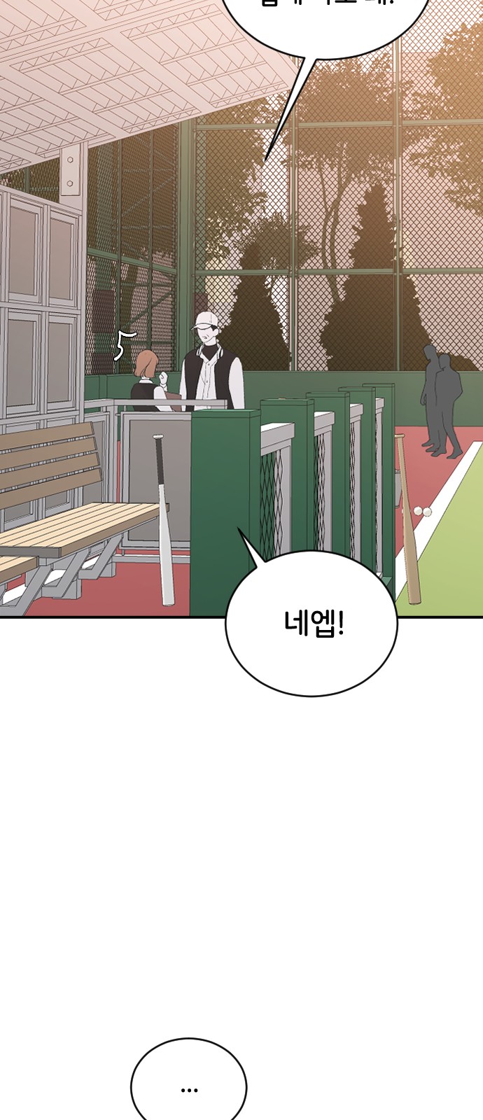 73 페이지