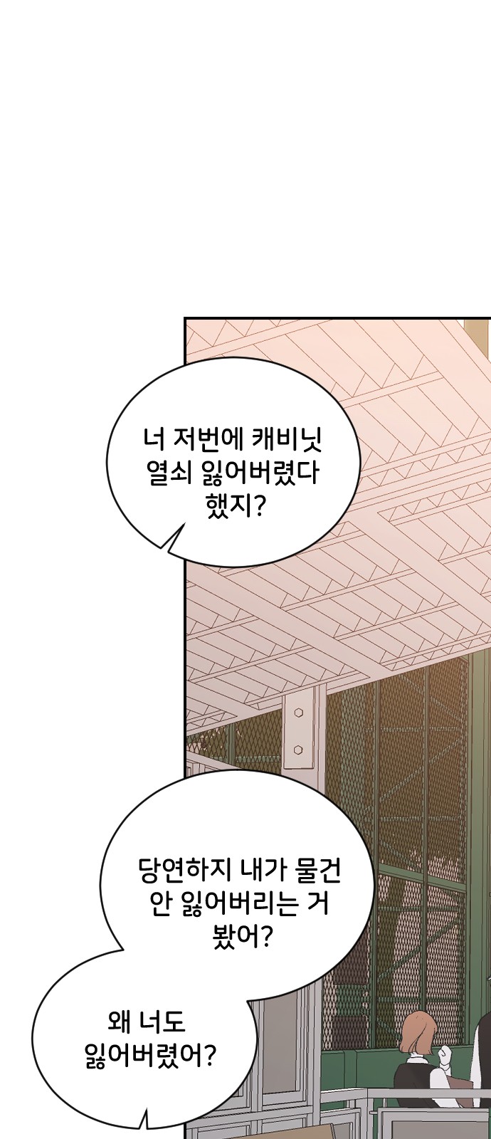 75 페이지