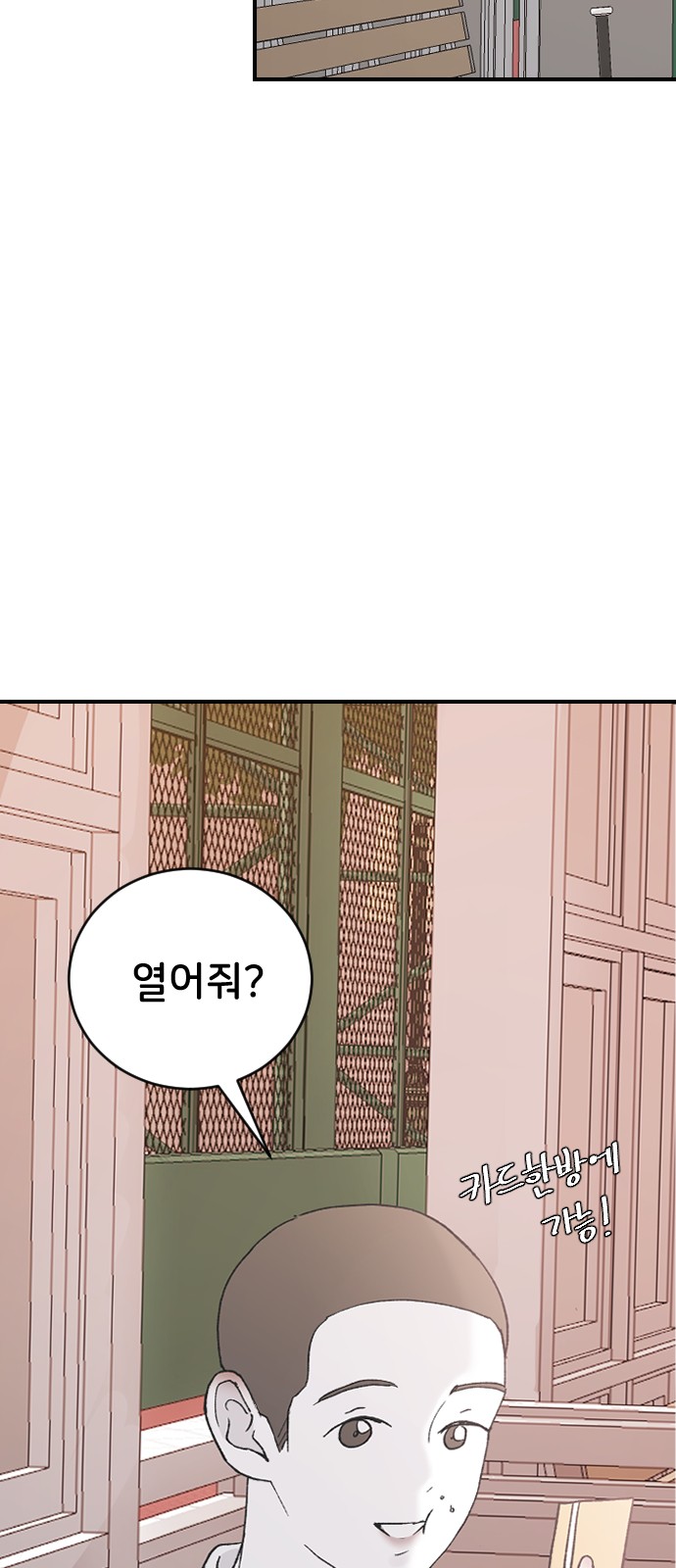76 페이지