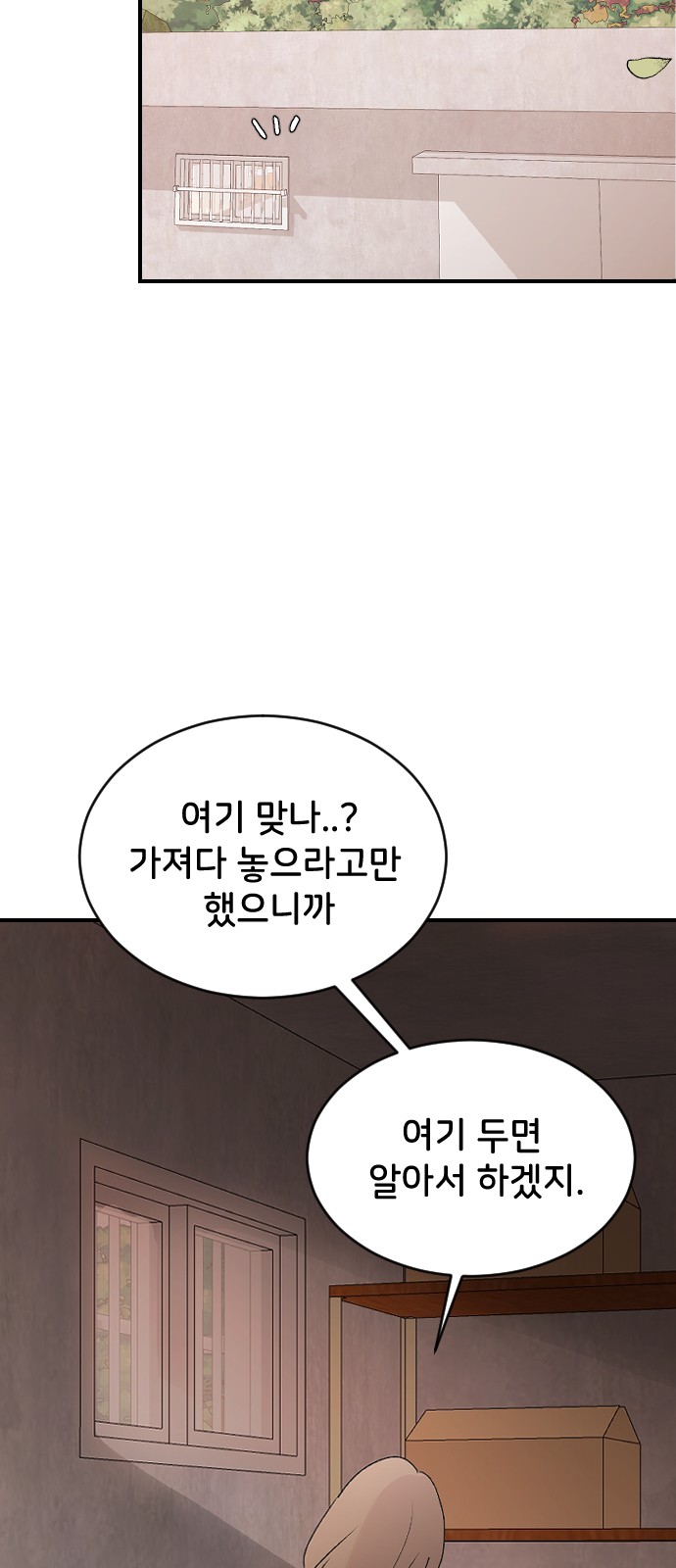 80 페이지