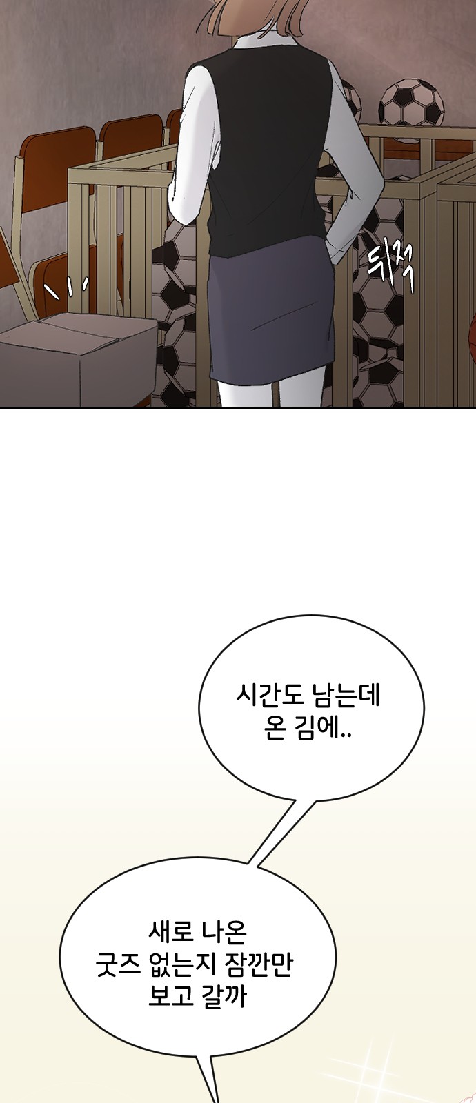 81 페이지