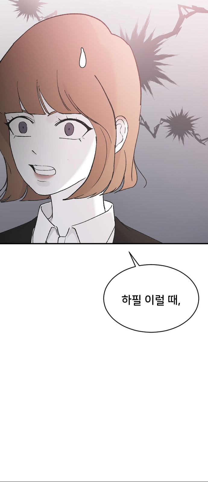 84 페이지