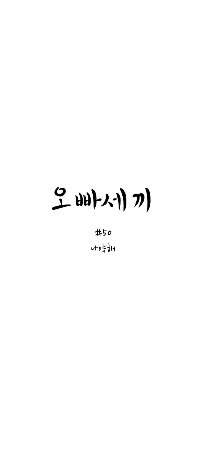 1 페이지