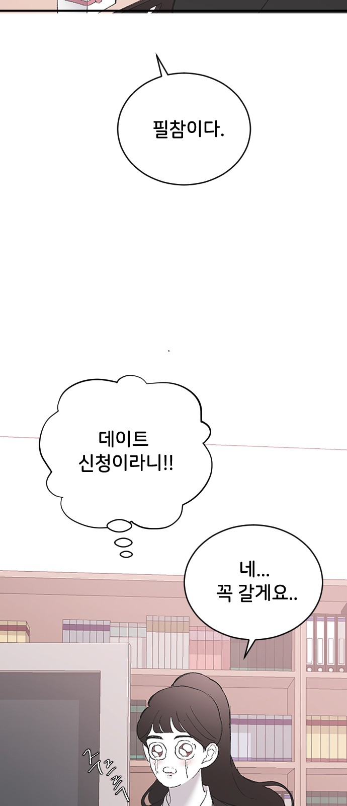 66 페이지