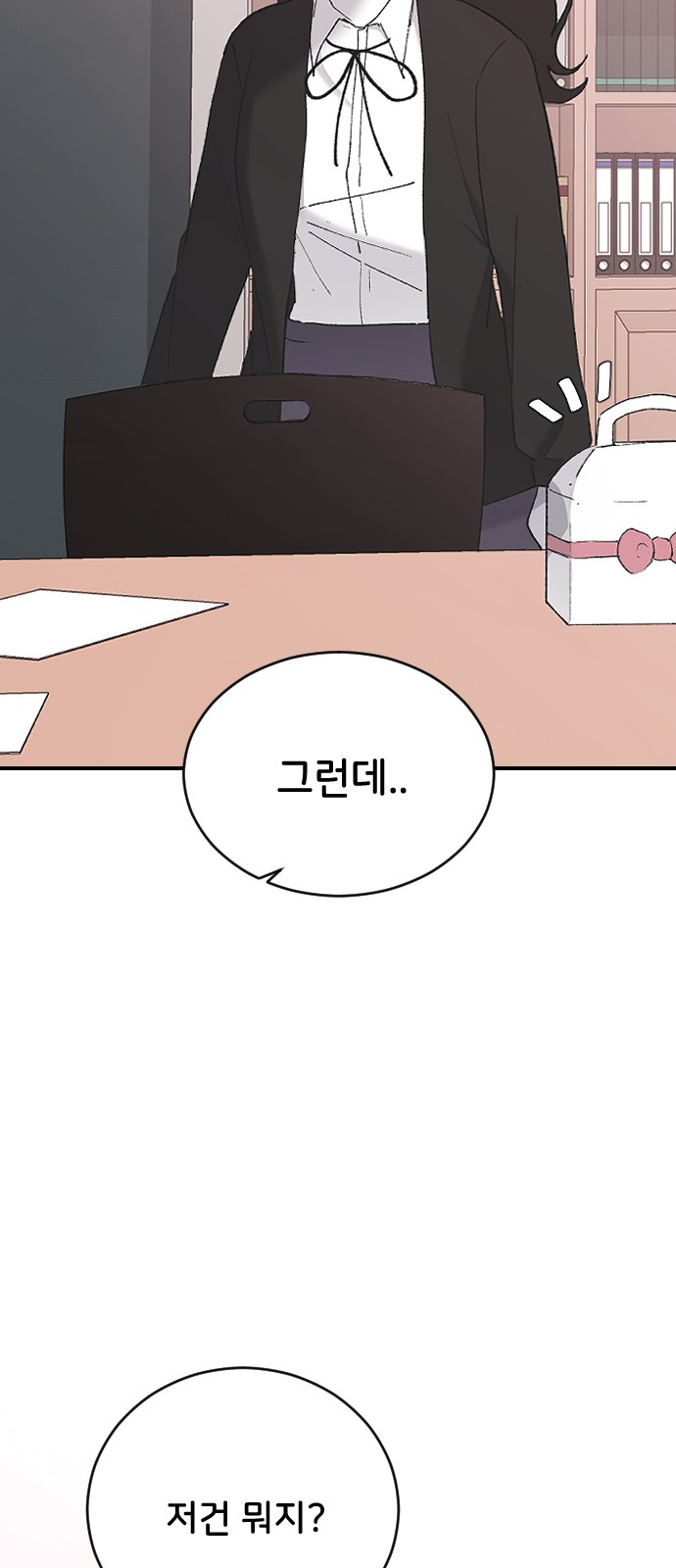 67 페이지
