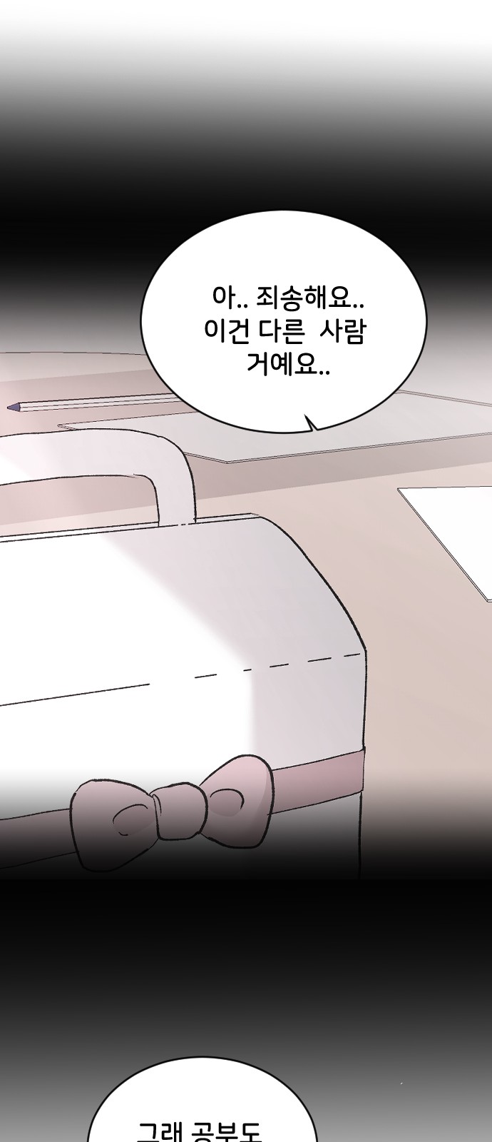 78 페이지