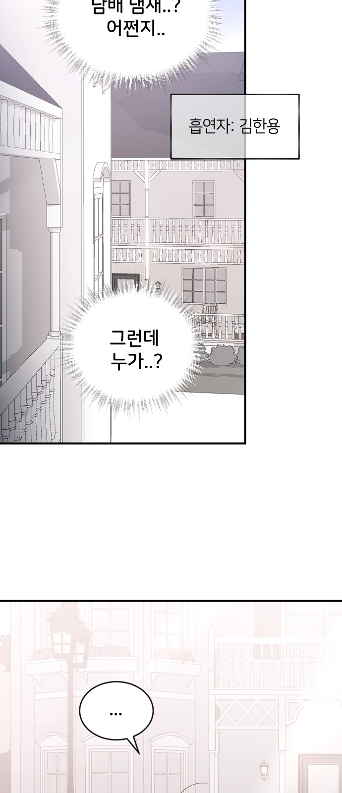 82 페이지