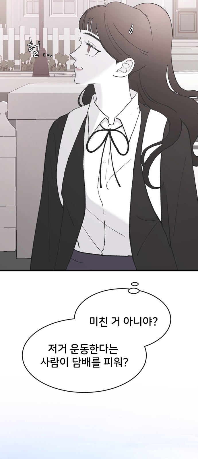 83 페이지