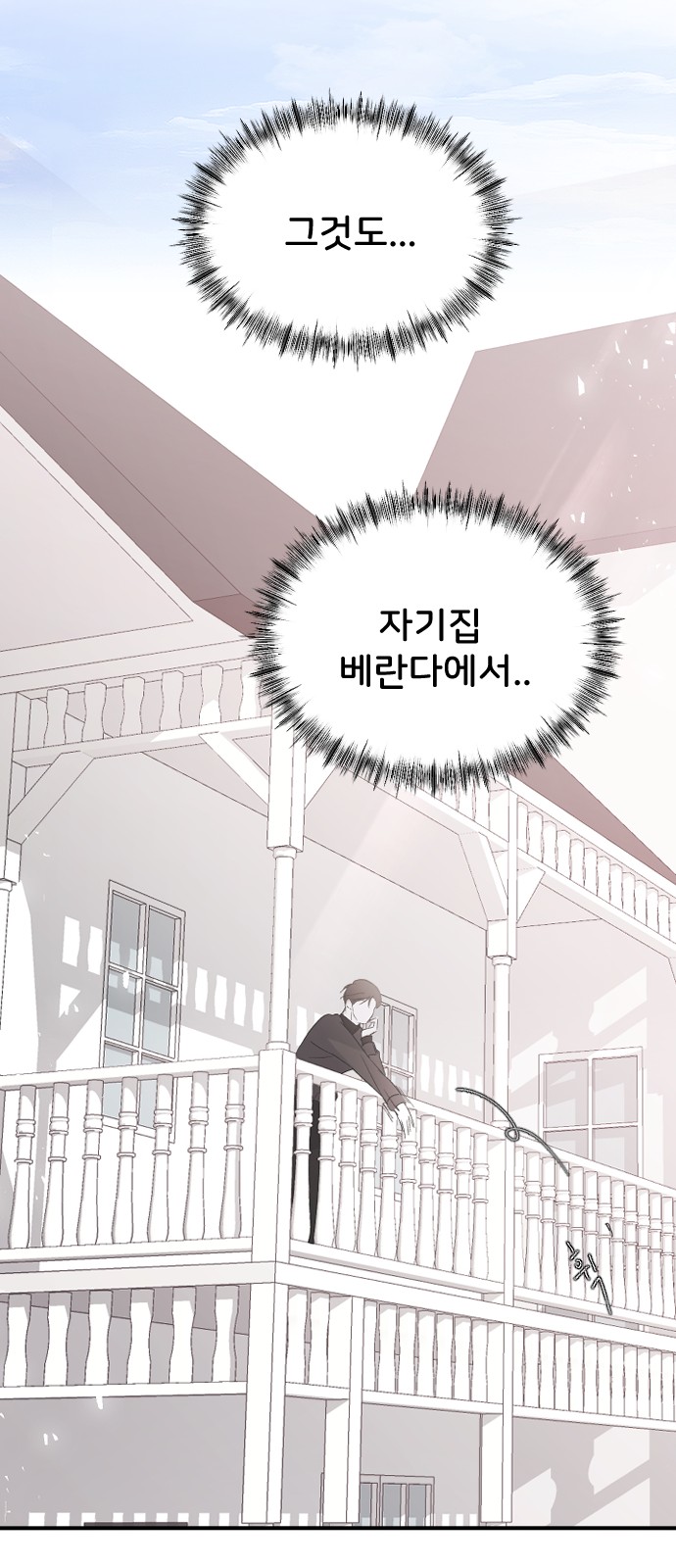 84 페이지