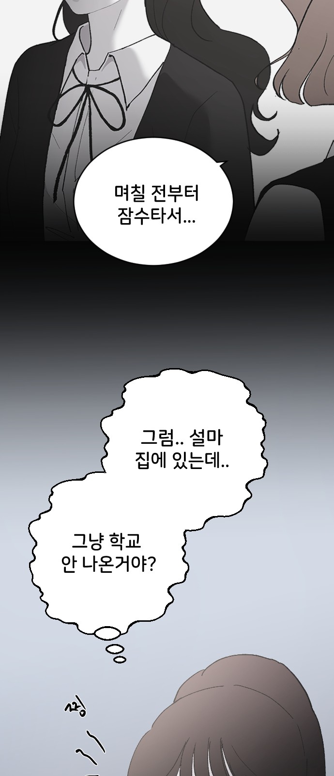 86 페이지