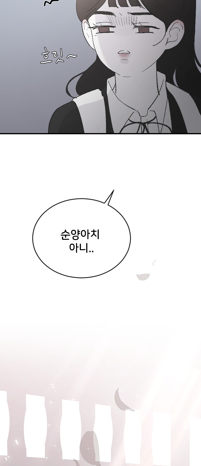 87 페이지