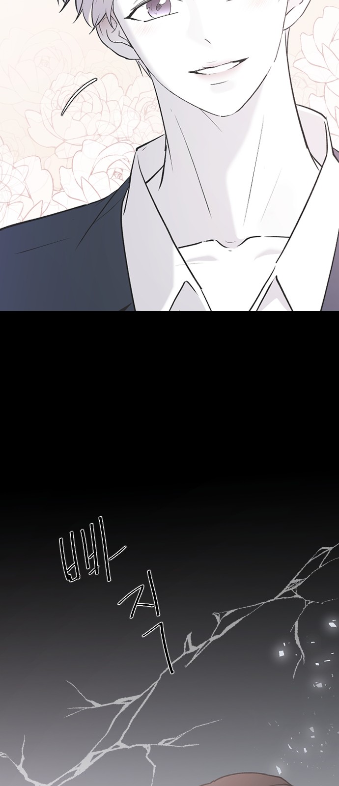 75 페이지