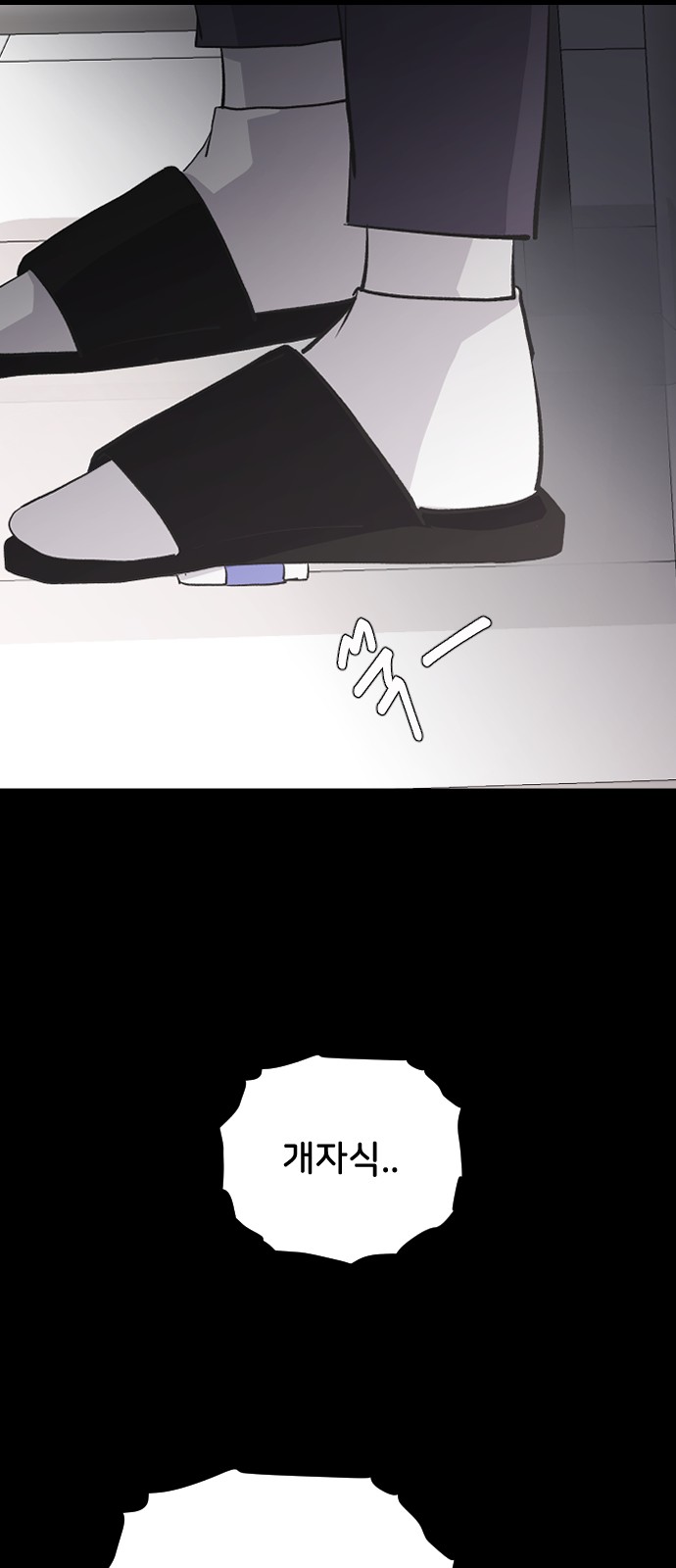 55 페이지